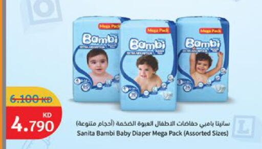 available at City Hypermarket in Kuwait - Jahra Governorate