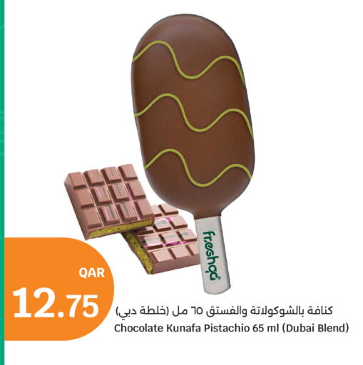 available at سيتي هايبرماركت in قطر - الدوحة