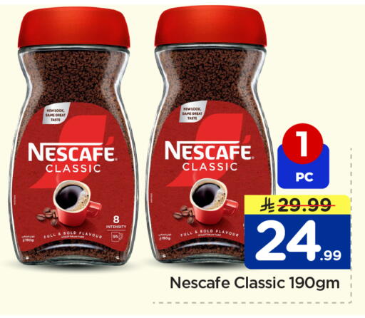available at Nesto in KSA, Saudi Arabia, Saudi - Al-Kharj