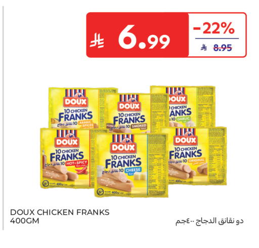 Garlic available at Carrefour in KSA, Saudi Arabia, Saudi - Jeddah