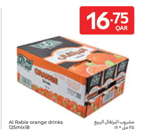 Orange available at Carrefour in Qatar - Umm Salal