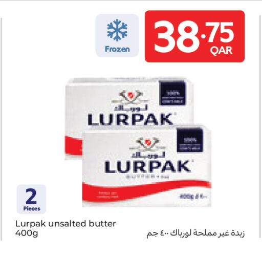 available at كارفور in قطر - أم صلال