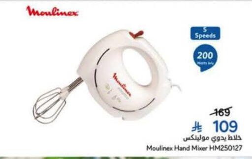 available at Hyper Panda in KSA, Saudi Arabia, Saudi - Al-Kharj