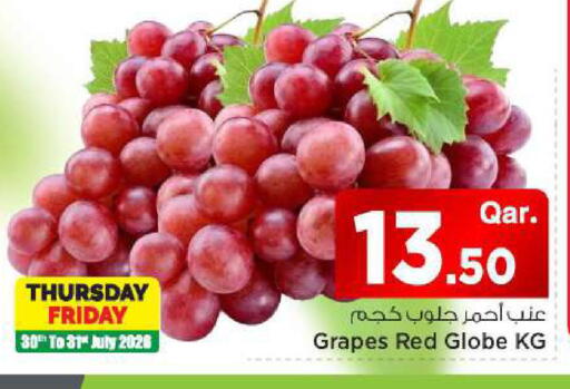 Grapes available at مارك & سيف in قطر - الوكرة