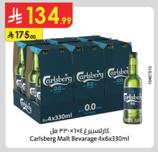 available at Danube in KSA, Saudi Arabia, Saudi - Jeddah