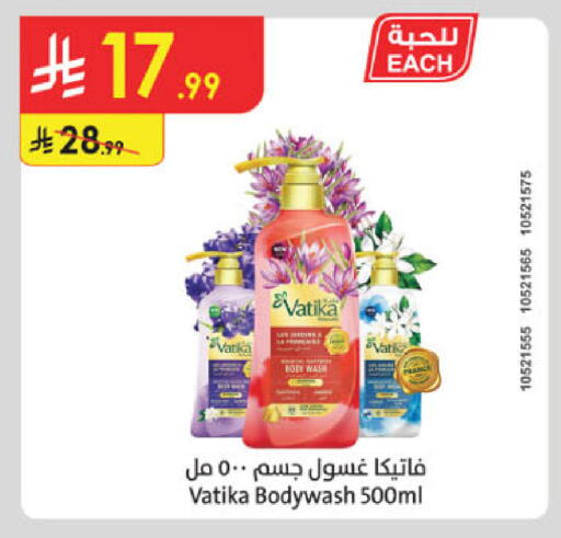 available at Danube in KSA, Saudi Arabia, Saudi - Tabuk