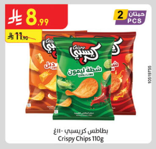 available at الدانوب in مملكة العربية السعودية, السعودية, سعودية - الخبر‎
