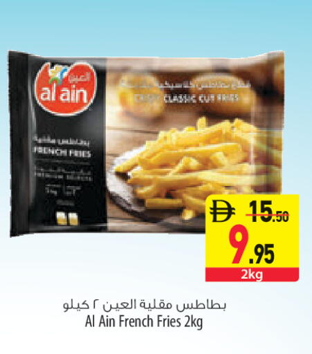 available at السفير ماركت in الإمارات العربية المتحدة , الامارات - الشارقة / عجمان