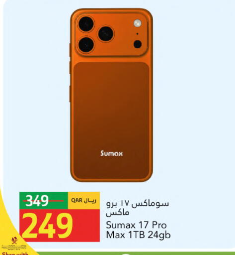 available at Gulf Food Center in Qatar - Al Khor