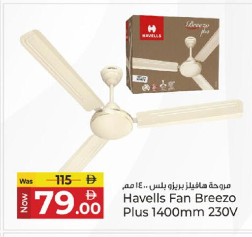 available at كنز هايبرماركت in الإمارات العربية المتحدة , الامارات - الشارقة / عجمان