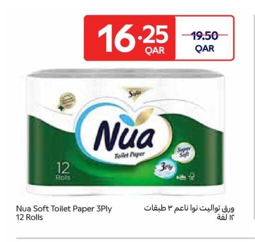 available at كارفور in قطر - أم صلال