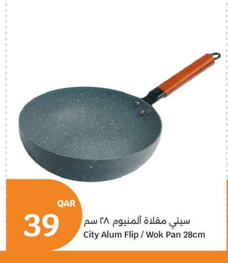 available at سيتي هايبرماركت in قطر - الضعاين
