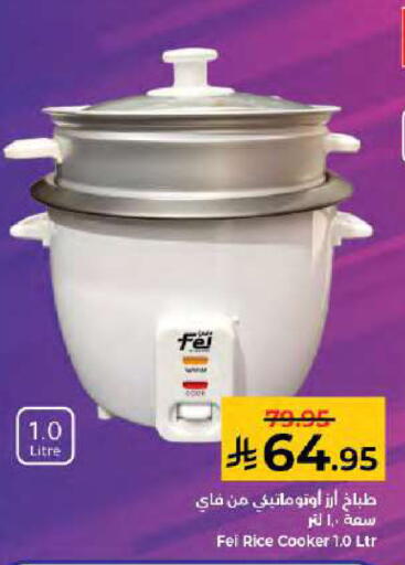 available at Kabayan Hypermarket in KSA, Saudi Arabia, Saudi - Jeddah