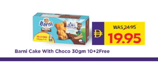 available at ADCOOP in UAE - Abu Dhabi
