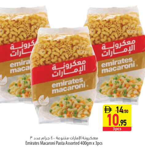 available at السفير ماركت in الإمارات العربية المتحدة , الامارات - الشارقة / عجمان