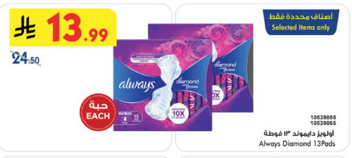 available at بن داود in مملكة العربية السعودية, السعودية, سعودية - خميس مشيط