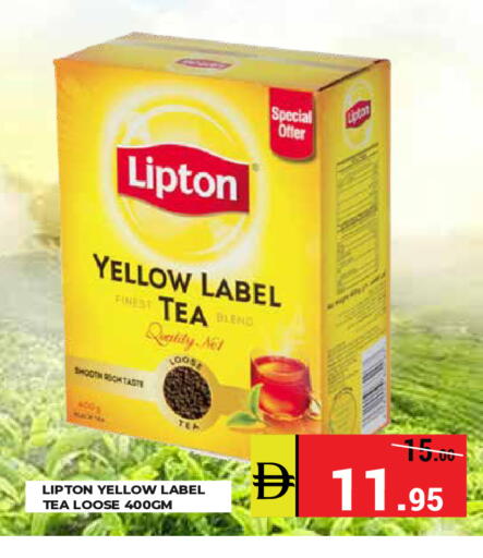 available at كيرالا هايبرماركت in الإمارات العربية المتحدة , الامارات - رَأْس ٱلْخَيْمَة