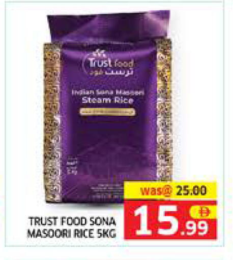 available at Seven Emirates Supermarket in UAE - Abu Dhabi