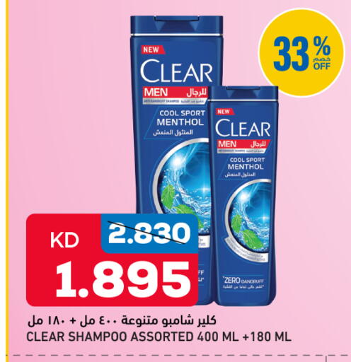 available at غلف مارت in الكويت - محافظة الجهراء