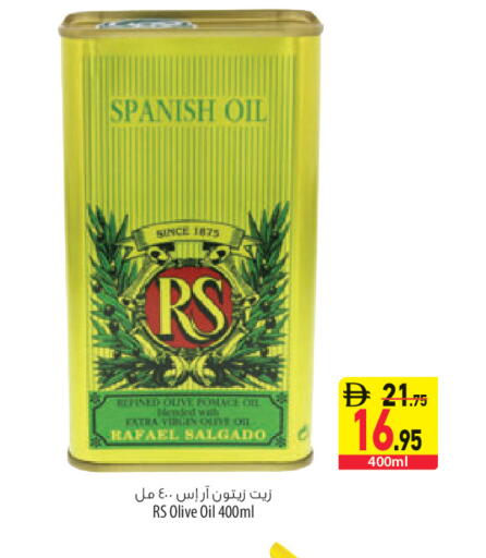 available at السفير ماركت in الإمارات العربية المتحدة , الامارات - الشارقة / عجمان