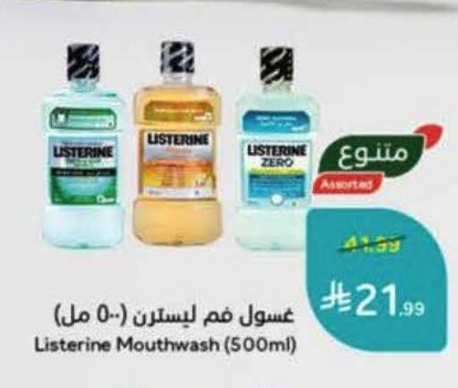 available at هايبر بنده in مملكة العربية السعودية, السعودية, سعودية - الخرج