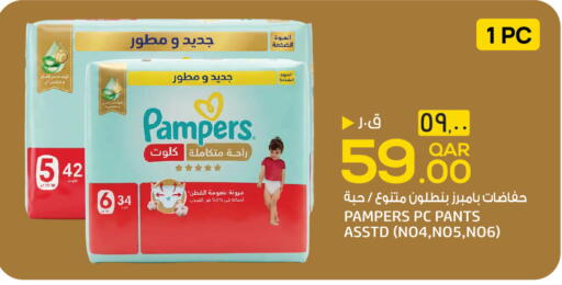 available at السعودية in قطر - الضعاين