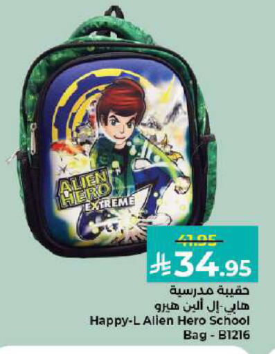 available at كبايان هايبرماركت in مملكة العربية السعودية, السعودية, سعودية - جدة