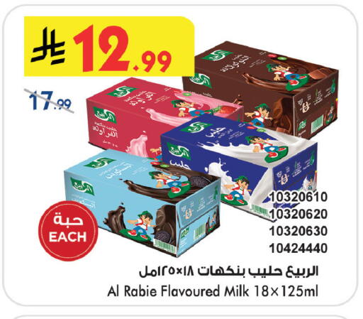 available at Bin Dawood in KSA, Saudi Arabia, Saudi - Jeddah