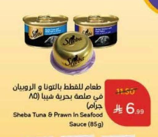 available at هايبر بنده in مملكة العربية السعودية, السعودية, سعودية - الخرج