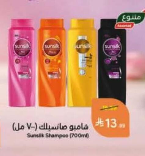 available at هايبر بنده in مملكة العربية السعودية, السعودية, سعودية - الخرج