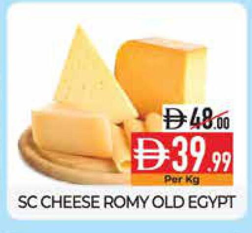 available at ديلايس سوبرماركت in الإمارات العربية المتحدة , الامارات - أبو ظبي