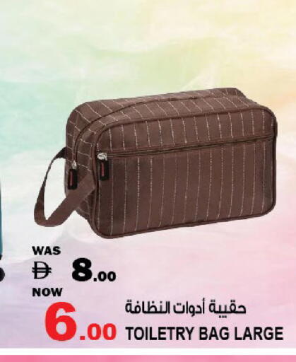 available at هاشم هايبرماركت in الإمارات العربية المتحدة , الامارات - الشارقة / عجمان