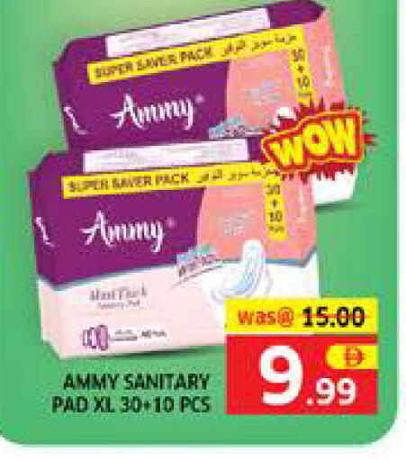 available at Seven Emirates Supermarket in UAE - Abu Dhabi