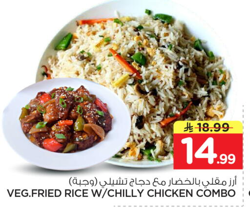 available at Nesto in KSA, Saudi Arabia, Saudi - Al-Kharj
