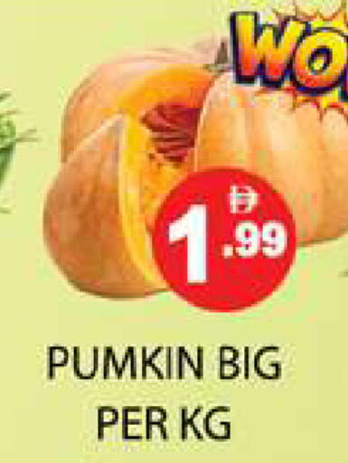 Pumkin available at زين مارت سوبرماركت in الإمارات العربية المتحدة , الامارات - رَأْس ٱلْخَيْمَة