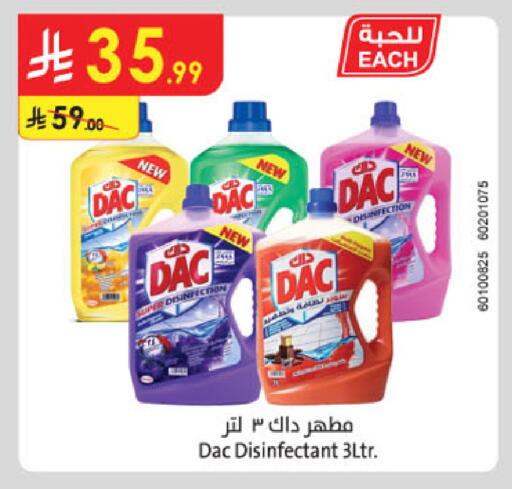 available at الدانوب in مملكة العربية السعودية, السعودية, سعودية - الخبر‎