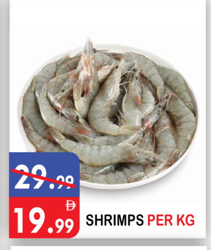 available at United Hypermarket in UAE - Dubai