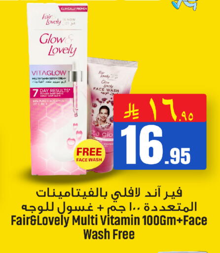 available at We One Shopping Center in KSA, Saudi Arabia, Saudi - Al Khobar