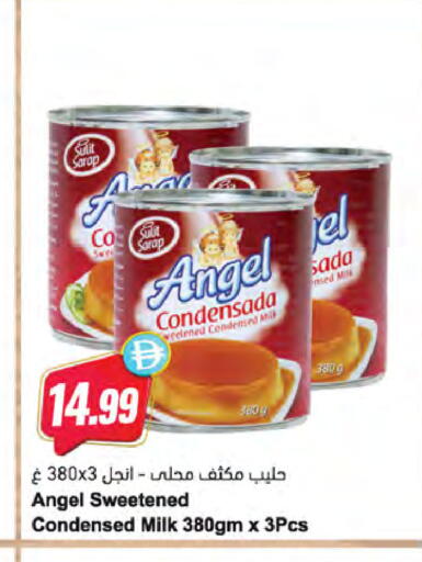 available at Almaya Supermarkets in UAE - Ras al Khaimah
