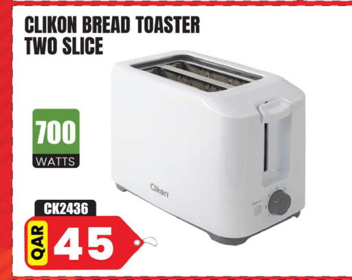 available at أنصار جاليري in قطر - الضعاين