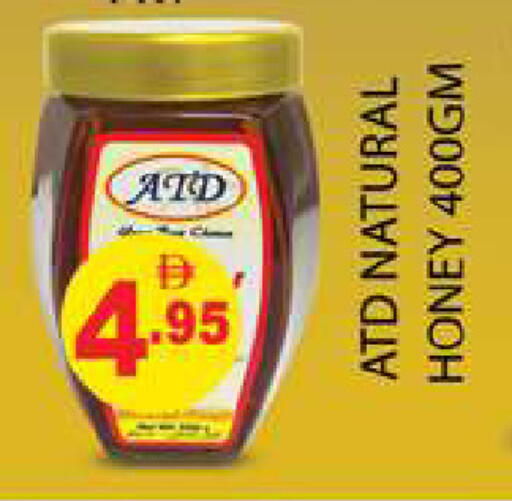 available at Zain Mart Supermarket in UAE - Ras al Khaimah