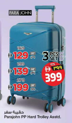 available at Safari Hypermarket  in UAE - Dubai