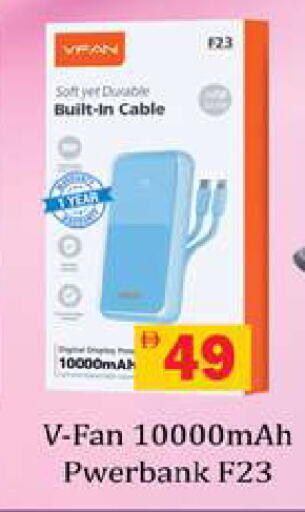 available at Gulf Hypermarket LLC in UAE - Ras al Khaimah