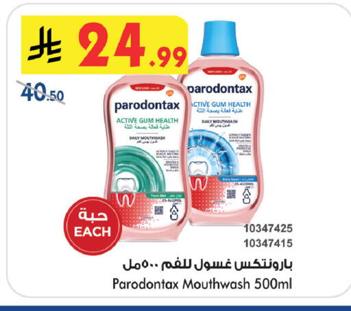 available at بن داود in مملكة العربية السعودية, السعودية, سعودية - خميس مشيط