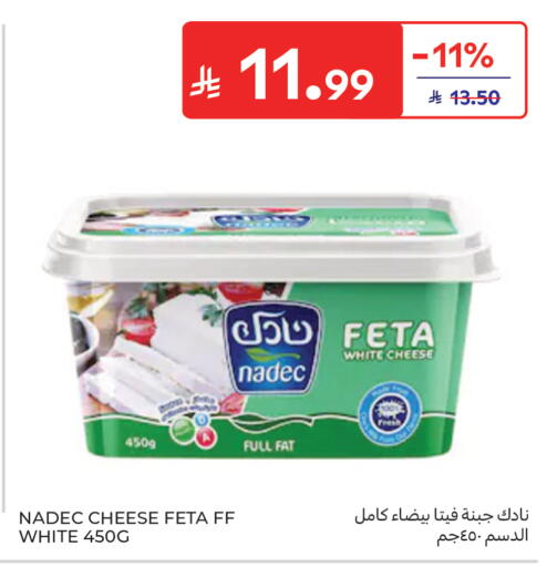available at كارفور in مملكة العربية السعودية, السعودية, سعودية - جدة