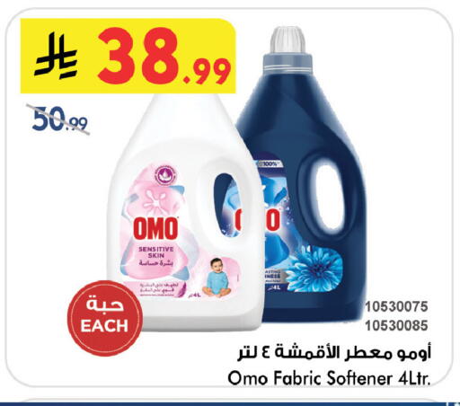 available at Bin Dawood in KSA, Saudi Arabia, Saudi - Khamis Mushait