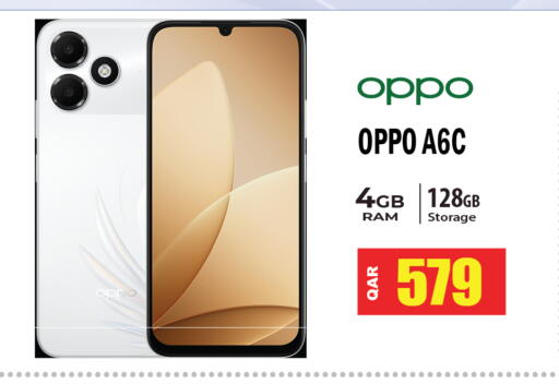 available at جراند هايبرماركت in قطر - الوكرة