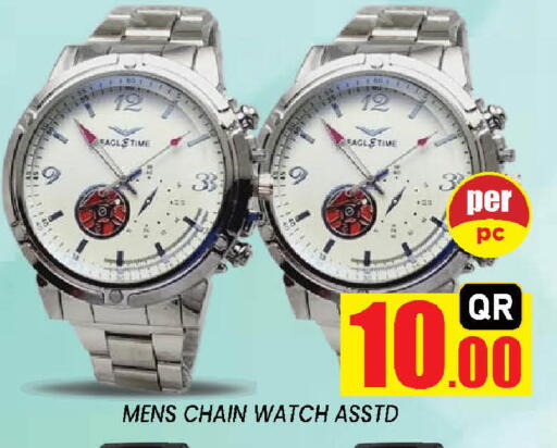 available at Doha Stop n Shop Hypermarket in Qatar - Doha
