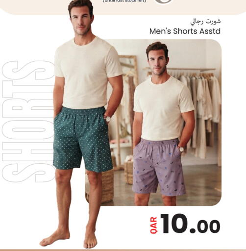 available at مجموعة ريجنسي in قطر - الضعاين