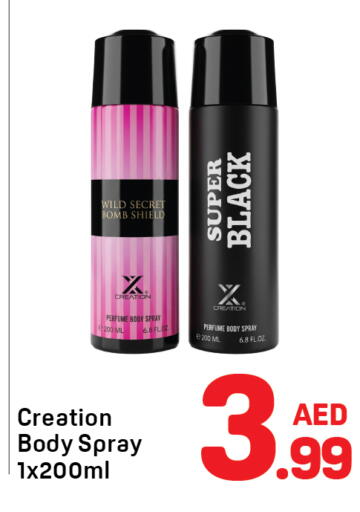 available at دي تو دي in الإمارات العربية المتحدة , الامارات - دبي